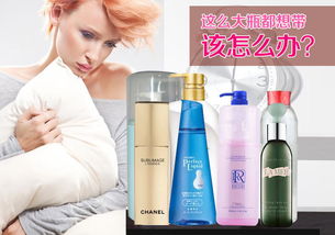 旅行收納洗發水分裝瓶便攜用品旅游洗漱瓶化妝品收納瓶子化妝瓶