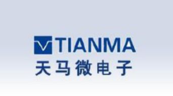 廣州駿達(dá)汽配公司正式成立，注冊(cè)資本50萬(wàn)元人民幣專(zhuān)注國(guó)內(nèi)貿(mào)易代理