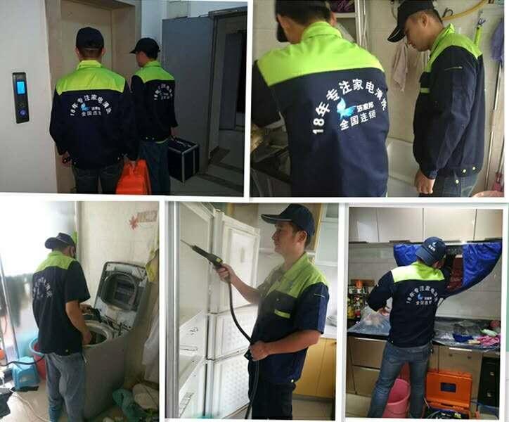廣州2020款潔家邦七合一家電管道清洗多功能一體機 家電清洗新標(biāo)準(zhǔn)