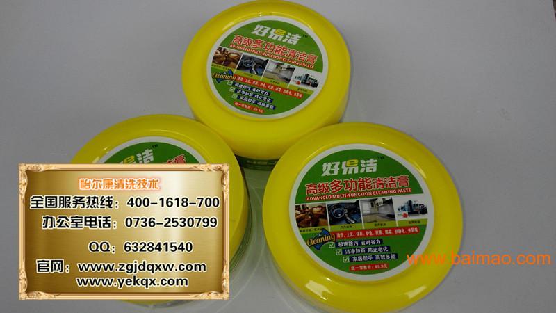清潔膏與多功能家電清洗機(jī)生產(chǎn)廠家選擇指南 價(jià)格、產(chǎn)品與行業(yè)解析