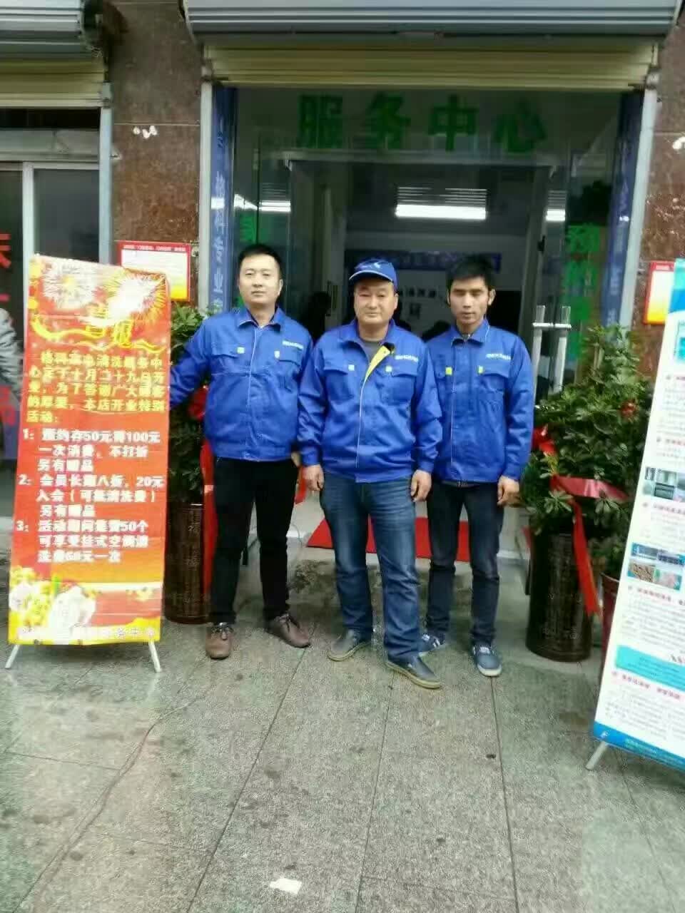 創(chuàng)業(yè)加盟新藍(lán)海 自來(lái)水管清洗與家電清洗服務(wù)市場(chǎng)趨勢(shì)深度解析